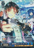 【中古】ヴァイスシュヴァルツ/SP/キャラ/ブースターパック 電撃文庫 Ggh/WS02-123SP[SP]：(ホロ)境界線上の二人 トーリ(川上稔金箔押しサイン入り)