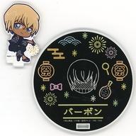 ͥåȥå׽ٲϲŷԾŹ㤨֡šۥ Сܥ(¼Ʃ 륹ɥ ̾õ女ʥߥߥ饤ספβǤʤ1,100ߤˤʤޤ