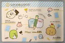 【中古】デスクマット 文具 おべんきょう ラバーデスクシート 「すみっコぐらし」(3)
