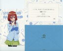 【中古】キャラカード 中野三玖 メッセージイラストカード 「五等分の花嫁展 MESSAGE in 池袋サンシャインシティ」