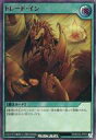 【中古】遊戯王ラッシュデュエル/UR/魔法/バトルパック2023 Vol.2 RD/B232-JP001 UR ：トレード イン(SPECIAL RED Ver.)