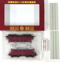 【中古】鉄道模型 HOゲージ 1/80 相模鉄道 ED10形電気機関車(2両セット)