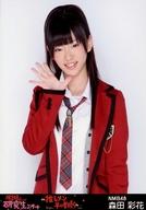 発売日 2013/06/05 メーカー - 型番 - 出演 森田彩花　 NMB48　 関連商品はこちらから 森田彩花　 NMB48　