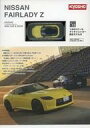 【中古】ホビー雑誌 付録付)KYOSHO MINI CAR & BOOK No.13 イエロー