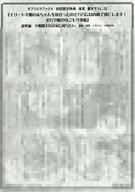 ����šۥ��˥��å� ��꡼�ե�åȡ������Ң� ���꡼�Ⱥ�����֤���������ä��ΤǥѥѤˤ�����ƨ˴���ޤ��� ʸ�����οȤ������� ��������ŵ�ڡ��ѡ� /...