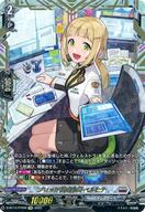 【中古】ヴァンガード/FFR/ブラントゲート/overDress ブースターパック第13弾 「天輪飛翔」 D-BT13/FFR..