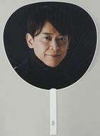 【中古】うちわ 坂本昌行 ジャンボうちわ 「20th Century Live tour 2023 ～僕たち20th Centuryです ～」