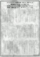 ����šۥ��˥��å� ��꡼�ե�åȡ������Ң� �����˴����줿���äפ����Ǥ�������򲡤��դ���줿���߳ղ���Ů�����Ϥޤ�ޤ��� ��������ŵ�ڡ��ѡ� / ���...