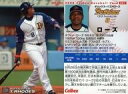 【中古】スポーツ/2008プロ野球チップス第3弾/オリックス/レギュラーカード 281：ローズの商品画像