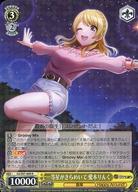 ͥåȥå׽ٲϲŷԾŹ㤨֡šۥ/R//֡ѥå D4DJ Groovy Mix DJ/S97-009[R]ᤤ ܤ󤯡פβǤʤ200ߤˤʤޤ