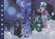【中古】アニメ系トレカ/ノーマル/快傑蒸気探偵団 TV ANIMATION SERIES トレーディングコレクション 31[ノーマル]：快傑蒸気探偵団