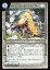 【中古】アニメ系トレカ/キャラクターカート/レイフィールド トレーディングカードゲーム 奇跡の龍魂核 H04:双子-魔に魅いられし姉- 150円
