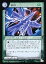 【中古】アニメ系トレカ/キャラクターカート/レイフィールド トレーディングカードゲーム 奇跡の龍魂核 N31:雷鳥 150円