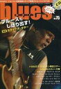 【中古】音楽雑誌 blues＆soul records 2007/6 No.75(CD1枚付) ブルース＆ソウル レコーズ