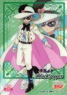 【中古】アニメ系トレカ/デリシャスパーティ プリキュア クリアカードコレクションガム 23：ブラックペッパーのサムネイル