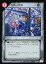 【中古】アニメ系トレカ/スペルカート/レイフィールド トレーディングカードゲーム 奇跡の龍魂核 S20:英傑の賛歌 150円