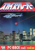 【中古】PC-8801 SR mk2ソフト スカイスクレーパー