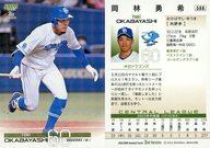 ͥåȥå׽ٲϲŷԾŹ㤨֡šBBM/쥮顼/BBM2023 ١ܡ륫 2ndС 588[쥮顼]ͦ(饫ǡפβǤʤ200ߤˤʤޤ