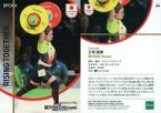 【中古】スポーツ/レギュラーカード/2023 TEAM JAPAN オフィシャルトレーディングカード SYMBOL ATHLETES ＆ NEXT SYMBOL ATHLETES 34[レギュラーカード]：三宅宏実(No：黒)