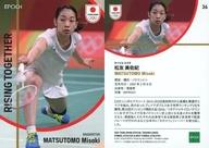 šۥݡ/쥮顼/2023 TEAM JAPAN եȥ졼ǥ󥰥 SYMBOL ATHLETES  N...