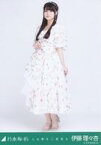 【中古】生写真(乃木坂46)/アイドル/乃木坂46 伊藤理々杏/全身/「人は夢を二度見る」WebShop 限定ランダム生写真