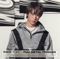 【中古】紙製品 藤原樹(THE RAMPAGE) アザージャケット 「CD FULLMETAL TRIGGER」 EXILE TRIBE FAMILY ..