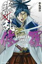 【中古】少年コミック 我間乱-修羅-(28) / 中丸洋介
