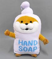 【中古】ぬいぐるみ カワウソ ハンドソープBIGぬいぐるみ 「可愛い嘘のカワウソ」