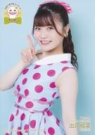 【中古】生写真(AKB48・SKE48)/アイドル/NMB48 B：出口結菜/「加藤夕夏卒業コンサート 〜うーかにうかれっぱなし〜」ランダム生写真