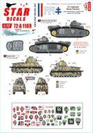 【中古】塗料・工具 1/72 WWII FFI#2 フランス国内軍(FFI)に再鹵獲された仏製戦車 ルノーB1bIs ソミュアS35及びFFIマーキング(汎用型) デカール [SD72-A1109]