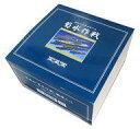 【中古】ミニカー 1/700 昭和二十年四月六日 菊水作戦 BOX(10艦セット) 「ウォーターラインシリーズ」 [89700]