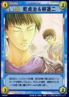 楽天市場】テニスの王子様 TCGの通販