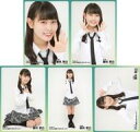 【中古】生写真(AKB48・SKE48)/アイドル/AKB48 ◇御供茉白/AKB48 チーム8 2022年6月度 net shop限定個別生写真 vol.1 5種コンプリートセット