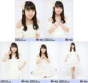 【中古】生写真(AKB48・SKE48)/アイドル/AKB48 ◇御供茉白/AKB48 チーム8 net shop限定 8周年記念個別生写真 5種コンプリートセット