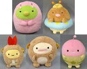 【中古】ぬいぐるみ 全5種セット ふしぎなおともだち ころっとぬいぐるみ 「すみっコぐらし」
