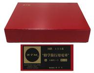 【新品】鉄道模型 16番ゲージ 155系 4両 Aセット 2016 組み立てキット