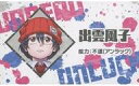 【中古】キャラカード 出雲風子(アンデッドアンラック) 「週刊少年ジャンプ 名刺カードコレクション 第3弾」