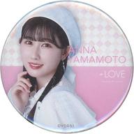 【中古】バッジ・ビンズ 山本杏奈(イコールラブ(=LOVE