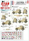 【新品】塗料・工具 1/72 WWII アフリカでの自由フランス軍装甲車 パート2 マーモン・ヘリントンMkIII デカール [SD72-A1107]