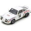 ڿʡۥߥ˥ 1/43 Porsche 911 Carrera RS 7th Rally Monte Carlo 1975 J-P. Rouget - P. Chonez #56 [S6630]