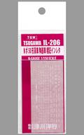 【新品】鉄道模型 N ポ50形貨車 陶器車 標記インレタ(印刷色/白・1枚入) [IL-206]