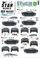 【新品】塗料・工具 1/48 WWII ドイツIII号突撃砲B イースタンフロント1941～42#2 第182突撃大隊 第190突撃大隊 第197突撃大隊 第243突撃大隊 デカール [SD48-B1017]