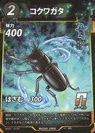発売日 2022/11/09 メーカー 大創出版 型番 - 備考 分類：虫カード/レア度：Nシリーズ：蟲神器 ブースターパック商品解説■遊んで学べるカードゲーム虫カードは肉食の虫は赤、蜜を吸う虫は青、草食の虫は緑に分類されており、遊びながら虫の食べ物を覚えられます。各カードには解説文もついているので、図鑑のように楽しむこともできます。 関連商品はこちらから 大創出版　