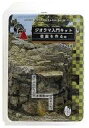 発売日 2021/11/20 メーカー KATO(カトー)/ウッドランドシーニックス(WOODLAND SCENICS) 型番 24-340 JAN 4949727680248 備考 商品解説■再現したい情景に合わせてジオラマ材料やアイテムをアソートしたセットです。製品内容は従来の「24-340〜345 シーナリーセット 各種」と同等です。軽量石膏を使い、リアルな岩を何個でも簡単に製作できる！ジオラマやレイアウト製作に必要な「岩」を製作できます。岩の製作はとても簡単で、水で溶いた軽量石膏をロックモールド(ゴム型)に流し込み、約30分から40分で乾燥後に取り出すだけです。付属のアースカラー(3色入)で着色して完成です。【セット内容】軽量石膏(Lightweight Hydrocal)×1ロックモールド×1プラスタークロス×1アースカラー×3色軽量石膏混合用ヘラ×1スポンジ×1※詳しい説明はパッケージ付属の説明書をお読みください。 関連商品はこちらから KATO(カトー)/ウッドランドシーニックス(WOODLAND SCENICS)　