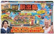 【新品】ボードゲーム 冒険少年 脱出島サバイバルボードゲームのサムネイル