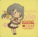【中古】シール・ステッカー 伊201(鯛/全身) シール 「艦隊これくしょん~艦これ~ カレー機関 23rd Sequence」 対象メニュー注文特典