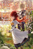 発売日 2023/10/13 メーカー 一二三書房 型番 - JAN 9784824200457 中古注意事項 版数(初版、2版など)、出版社、帯の有無、内容物の種類を選ぶことは出来ません。タイトルに内容物が明記されている場合のみ対応しております。ご了承お願い致します。 関連商品はこちらから 一二三書房　