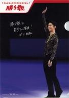 【中古】クリアファイル 羽生結弦(右手上げ) A4クリアファイル 2019年 味の素ノベルティグッズ