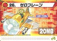 【中古】アニメ系トレカ/ロックマンエグゼ6改造カードPart1 137-A026：ゼロプレーン