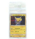 【中古】ポケモンカードゲーム/P/雷/レインボーロケット団の野望キャンペーン 195/SM-P[P] ...